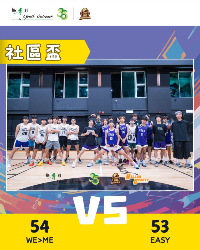 WE>ME VS Easy